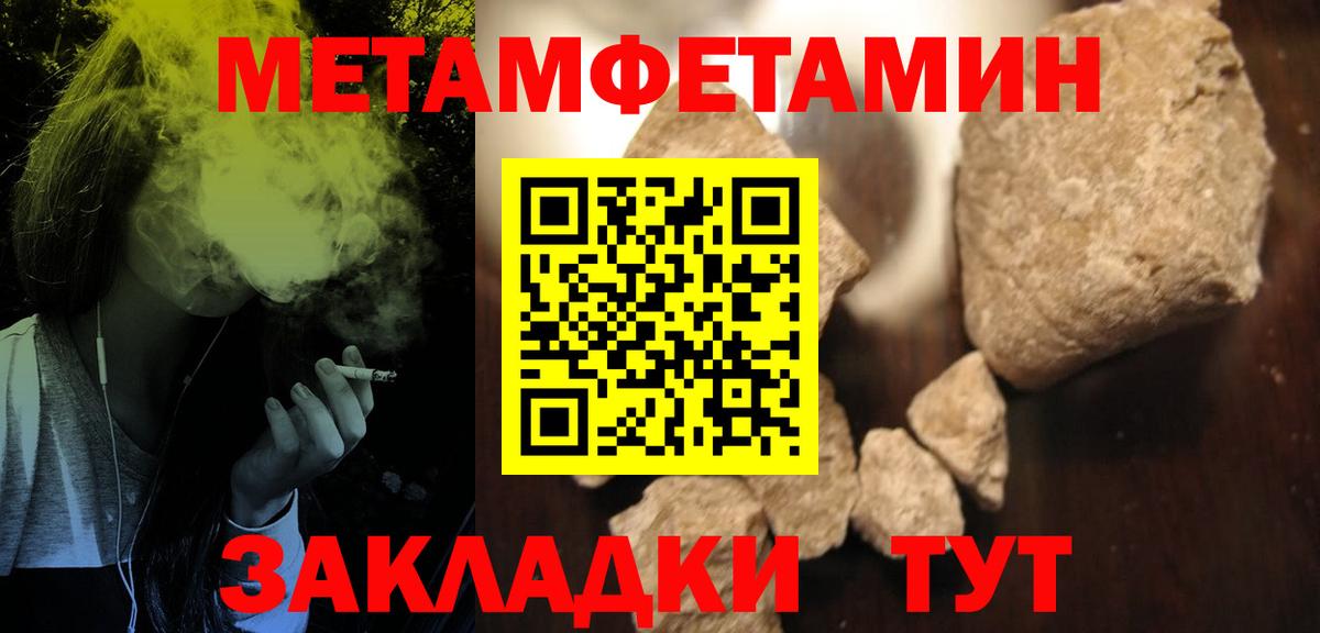 АМФ Розовый Пушкино