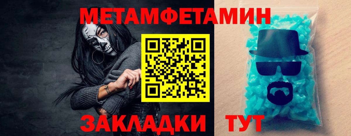 Пушкино  АМФЕТАМИН VHQ  Амфетамин  АМФЕТАМИН  Вход с VPN 