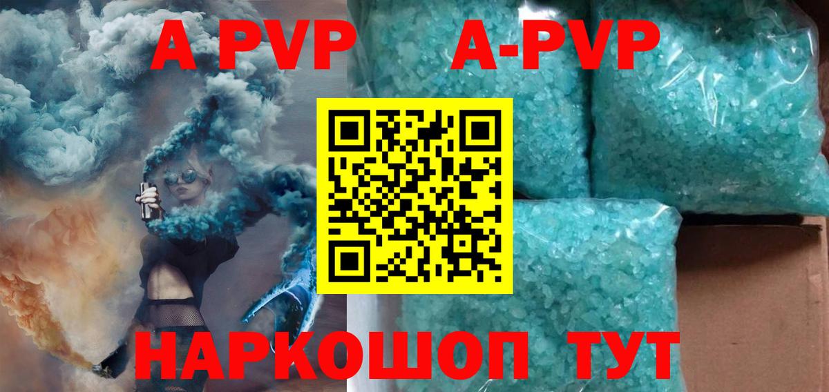 Кокаин  Пушкино  Экстази  COCAIN  ГАШИШ  АМФЕТАМИН кристаллы  Конопля  Меф МЯУ МЯУ кристаллы  Вход с VPN  МЕФ 