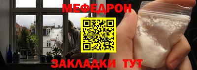 крисы Первоуральск