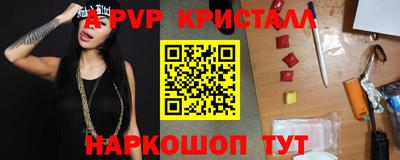 крисы Первоуральск