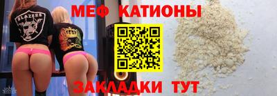 мефедрон Пенза