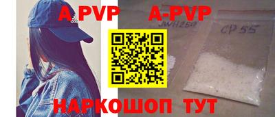 метамфетамин Партизанск