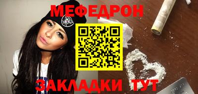 метамфетамин Партизанск