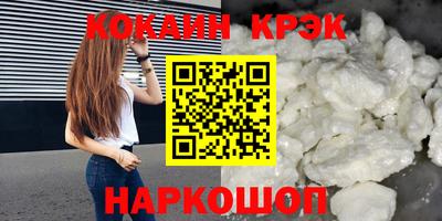 метамфетамин Партизанск