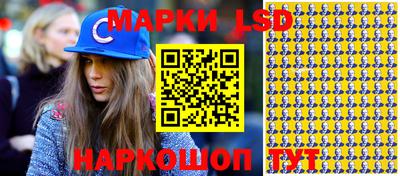 метамфетамин Партизанск