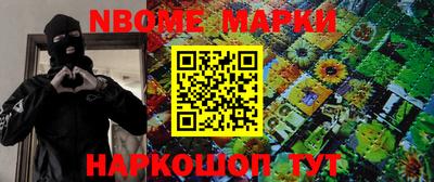 мефедрон Пенза