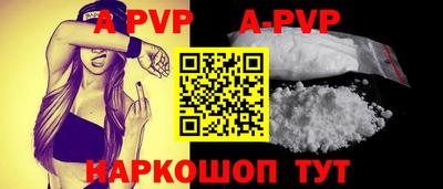 мефедрон Пенза
