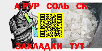 мефедрон Пенза
