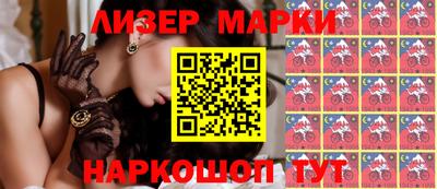 метамфетамин Партизанск