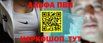 метамфетамин Партизанск