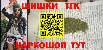мефедрон Пенза