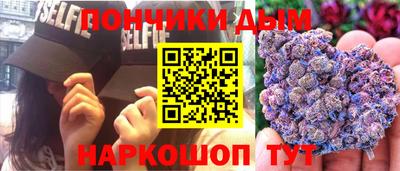 метамфетамин Партизанск