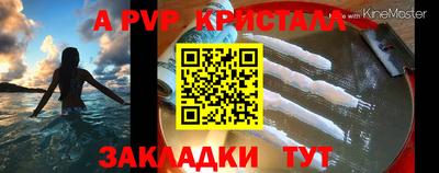мефедрон Пенза