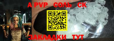 метамфетамин Партизанск