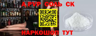мефедрон Пенза