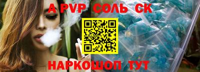 метамфетамин Партизанск