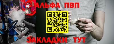 метамфетамин Партизанск