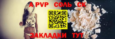 метамфетамин Партизанск