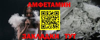 мефедрон Пенза