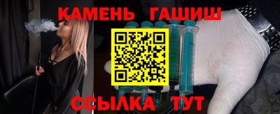 метамфетамин Партизанск