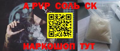 мефедрон Пенза