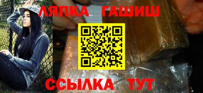 метамфетамин Партизанск