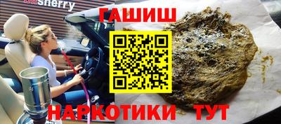 дмт Пушкино