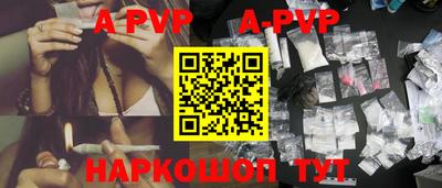 мефедрон Пенза