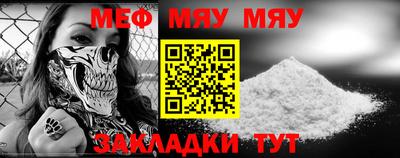 метамфетамин Партизанск