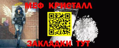 крисы Первоуральск