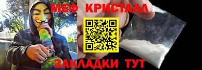 крисы Первоуральск