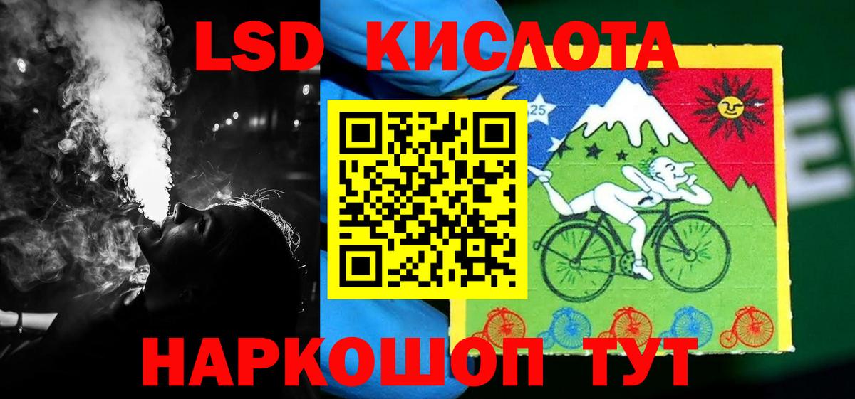ЛСД экстази ecstasy Пушкино