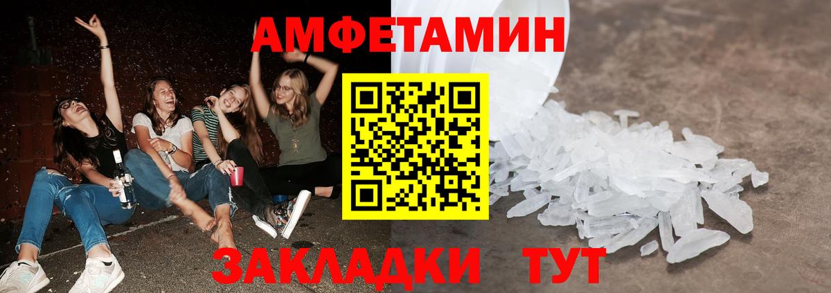 Первитин Декстрометамфетамин 99.9%  Вход с VPN  Пушкино 