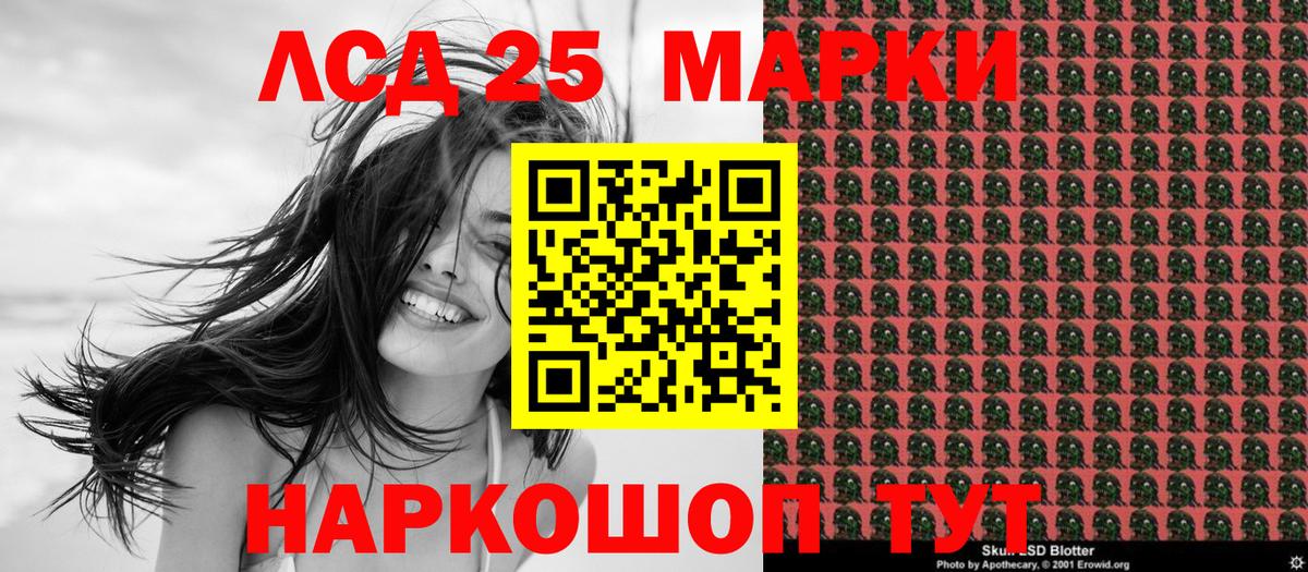 Марки NBOMe 1,8мг  Вход с VPN  Пушкино 