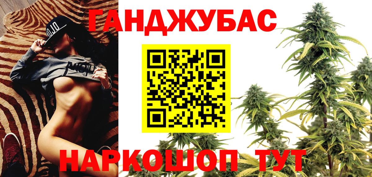 Бошки Шишки тримм  Бошки марихуана OG Kush  Вход с VPN  Пушкино 